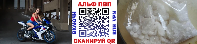 Наркотические вещества Пионерский АМФ A PVP hydra ссылки Cocaine МАРИХУАНА Мефедрон ЭКСТАЗИ