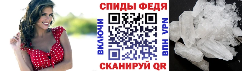 АМФЕТАМИН Premium Пионерский