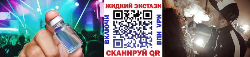 БУТИРАТ 99%  как найти   Пионерский 