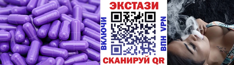 Экстази Punisher  Пионерский 