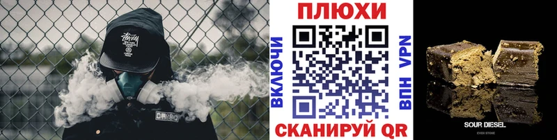 OMG   Пионерский  ГАШ AMNESIA HAZE 