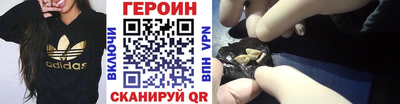 ГЕРОИН Афган  Пионерский 