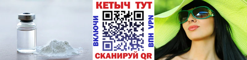 ОМГ ОМГ сайт  Пионерский  КЕТАМИН VHQ 