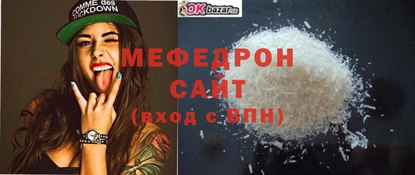 гашик Гусь-Хрустальный