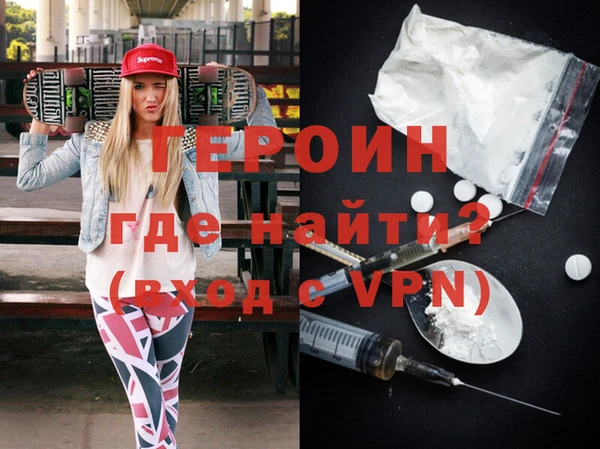 ГАЛЛЮЦИНОГЕННЫЕ ГРИБЫ Гусиноозёрск