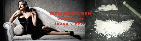 гашик Гусь-Хрустальный