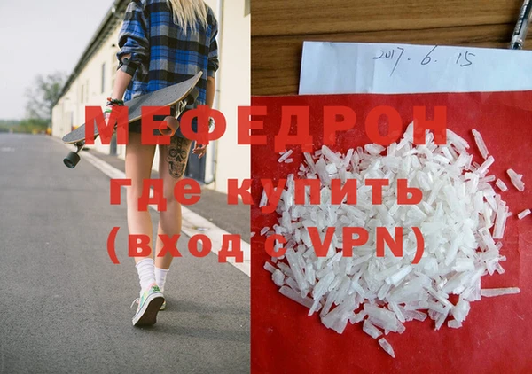 гашик Гусь-Хрустальный