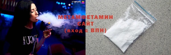гашик Гусь-Хрустальный