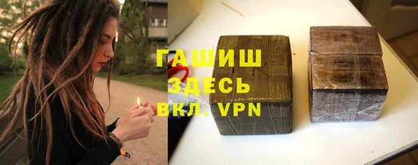 ГАЛЛЮЦИНОГЕННЫЕ ГРИБЫ Гусиноозёрск