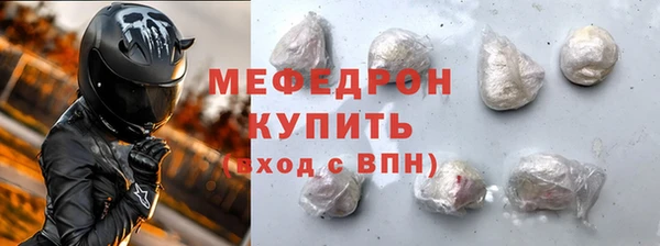 гашик Гусь-Хрустальный