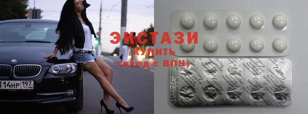 таблы Гусев