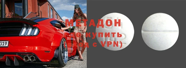 таблы Гусев