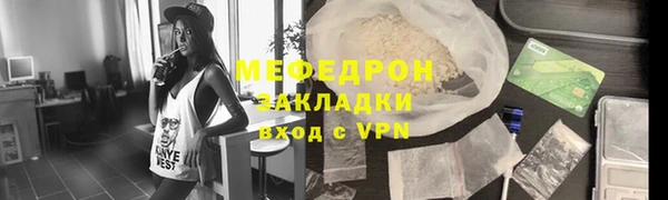 гашик Гусь-Хрустальный