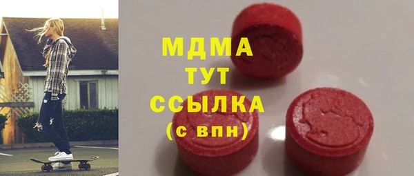таблы Гусев