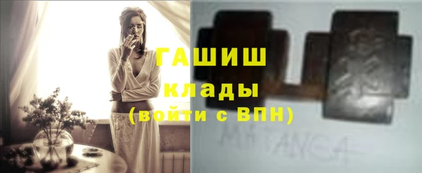 ГАЛЛЮЦИНОГЕННЫЕ ГРИБЫ Гусиноозёрск