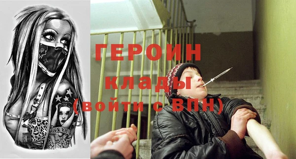 ГАЛЛЮЦИНОГЕННЫЕ ГРИБЫ Гусиноозёрск