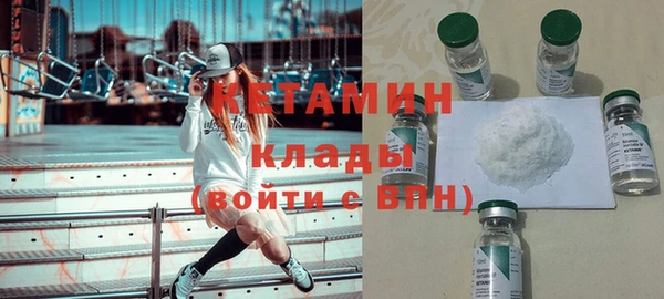 таблы Гусев
