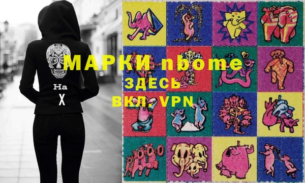 таблы Гусев