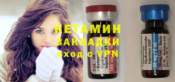 ГАЛЛЮЦИНОГЕННЫЕ ГРИБЫ Гусиноозёрск