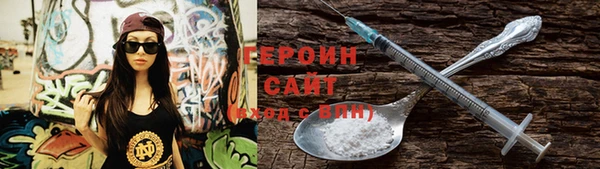 ГАЛЛЮЦИНОГЕННЫЕ ГРИБЫ Гусиноозёрск