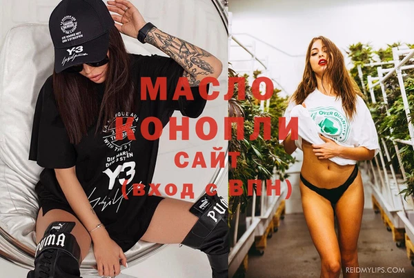 ГАЛЛЮЦИНОГЕННЫЕ ГРИБЫ Гусиноозёрск