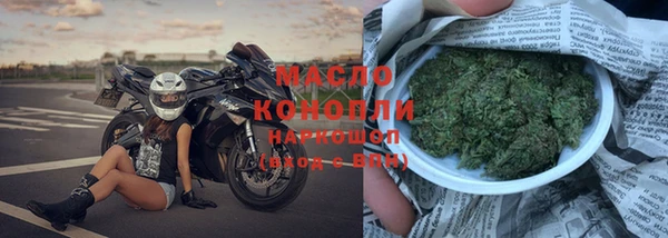 ГАЛЛЮЦИНОГЕННЫЕ ГРИБЫ Гусиноозёрск