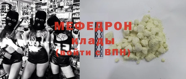 таблы Гусев