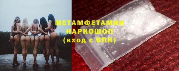 гашик Гусь-Хрустальный