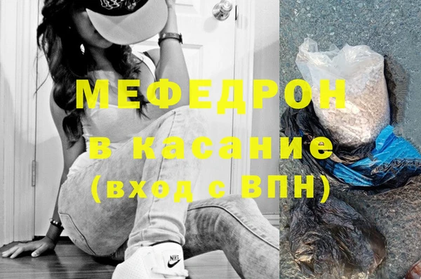 таблы Гусев