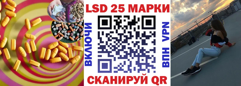 как найти наркотики  Пионерский  Лсд 25 экстази кислота 