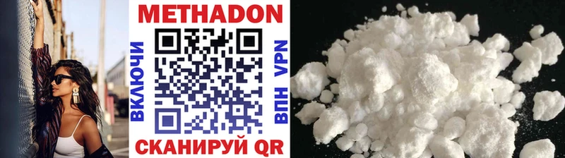где продают наркотики omg ССЫЛКА МЕТАДОН кристалл Пионерский