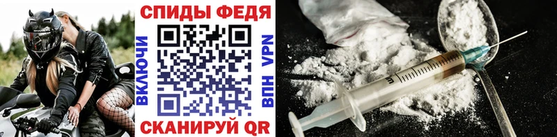Метамфетамин Methamphetamine  Пионерский 