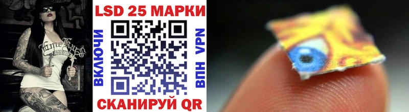 Наркотические марки 1,5мг  купить наркоту  Пионерский 