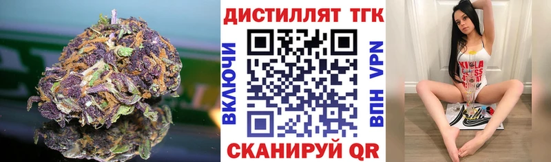 блэк спрут онион  Пионерский  ТГК жижа  где продают  